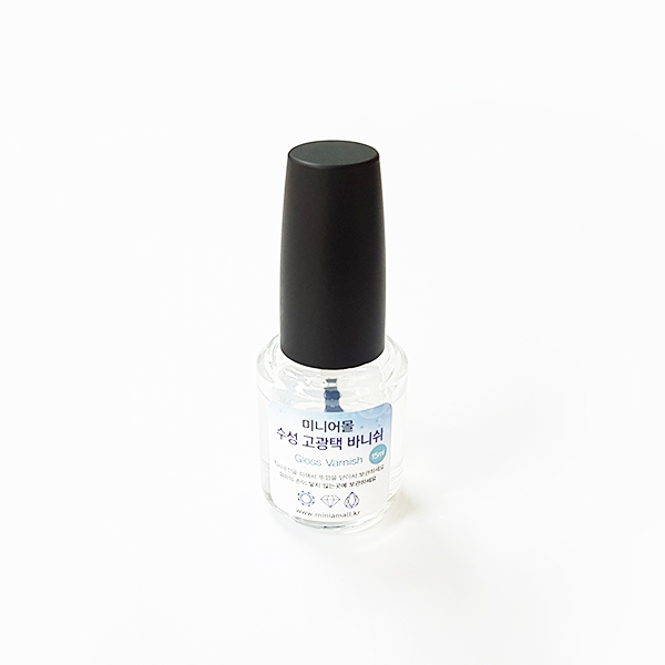 미니어몰 수성 고광택 바니쉬 15ml